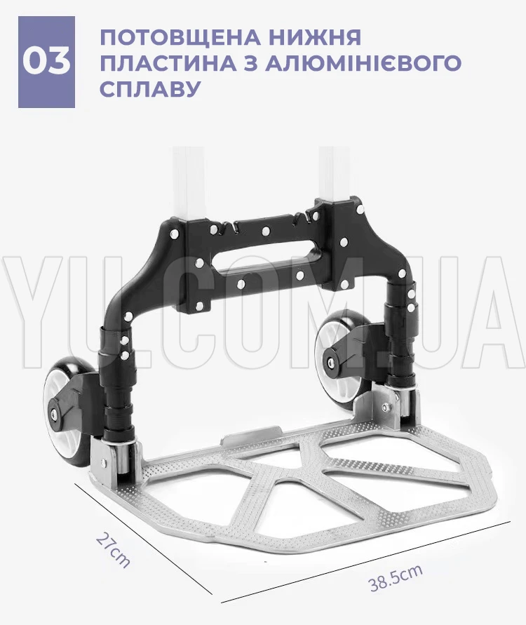 Портативная складная тележка Folding Hand Truck алюминиевая (фиолетовая) на колесиках до 80 кг